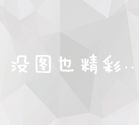 “刺客生死斗：忍者决战之路第三季”手游